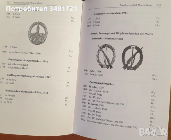 Каталог - немски ордени и медали / Katalog Deutsche Orden und Ehrenzeichen 1871 bis zur Gegenwart, снимка 6 - Енциклопедии, справочници - 53251871