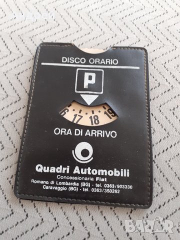 Стар талон за паркинг