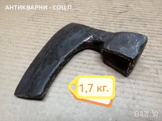 Стара Кована Брадва / 1,7 кг. , снимка 8 - Градински инструменти - 42769751
