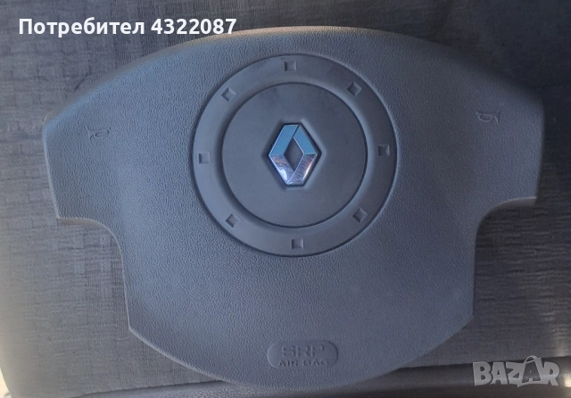 Аербег / AIRBAG Рено Гранд Сценик / Renault Grand Scenic II 1.9 dci 130к.с.