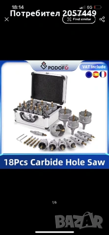 Магнитна бормашина/магнитор, снимка 8 - Бормашини - 53125830