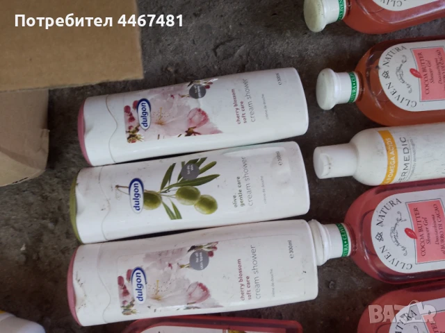 Козметика на едро, снимка 12 - Козметика за тяло - 50702956