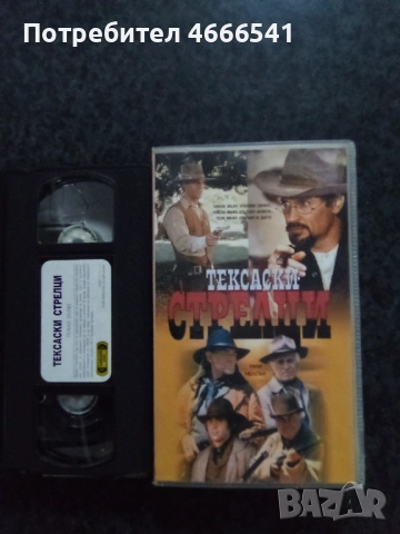 Продавам видеокасети цена 19.56 лева, снимка 7 - DVD филми - 53328393