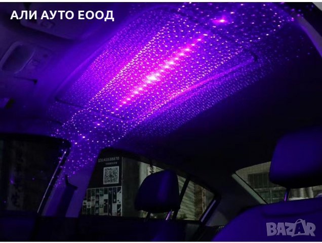  Лед Интериорно осветление за автомобил А-3103, снимка 7 - Аксесоари и консумативи - 31395889