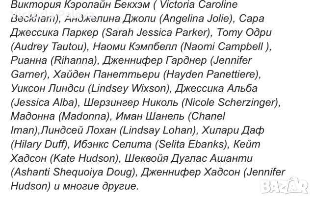 Модна къща IZABEL MARANT Франция лукс жилетка, снимка 18 - Жилетки - 40510838