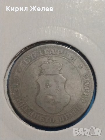 Монета 20 стотинки 1906 година-15137, снимка 6 - Нумизматика и бонистика - 30386231