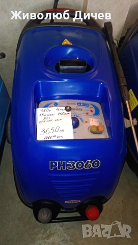 Професионални пароструйки , снимка 15 - Други машини и части - 51058545