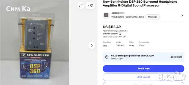 Sennheiser dsp 360, снимка 8 - Еквалайзери - 55976268