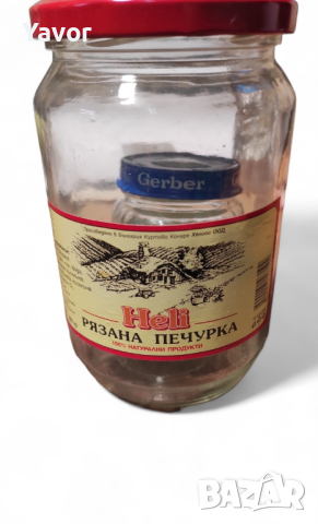 Буркани различни видове и размери , снимка 4 - Буркани, бутилки и капачки - 44622645