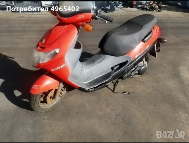 Suzuki Addres 100,50 Katana 50,Epicuro 125,150 на части