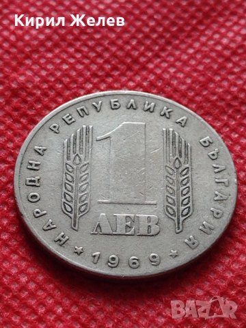 Монета 1 лев 1969г. от соца 25 години Социалистическа революция за колекция - 25029, снимка 3 - Нумизматика и бонистика - 35206394