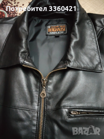 Мъжко кожено яке. 