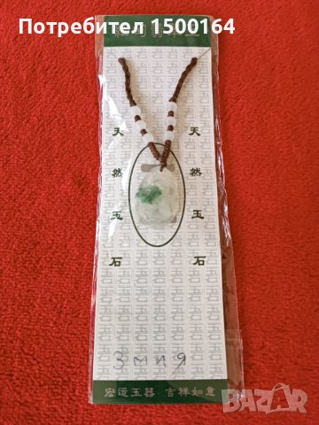 бял жадеит змия- Колие, снимка 3 - Колиета, медальони, синджири - 37525153