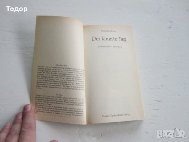 Армейска военна книга 2 световна война  Адолф Хитлер  5, снимка 4 - Специализирана литература - 31157797