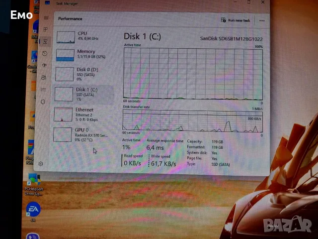 Геймърски компютър с Монитор и д-р. i5-4460, 4GB RX570, 16GB RAM, SSD 120GB и SSD 480GB, снимка 6 - Геймърски - 55864673