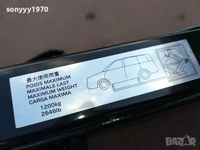 КРИК КУКА-КОМПЛЕКТ 1200КГ ЗА ЯПОНЕЦ 0602231755, снимка 4 - Аксесоари и консумативи - 39578412