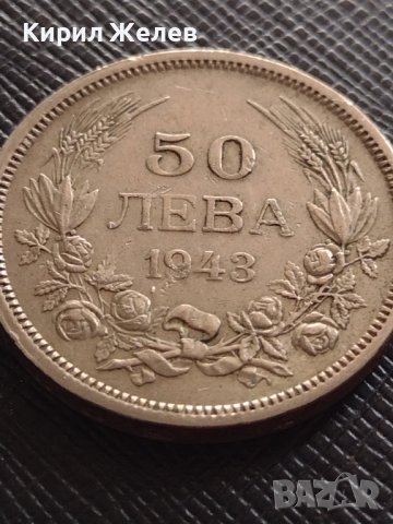 МОНЕТА 50 лева 1943г. ЦАРСТВО БЪЛГАРИЯ БОРИС трети ПЕРФЕКТНО СЪСТОЯНИЕ 32708, снимка 5 - Нумизматика и бонистика - 38565946