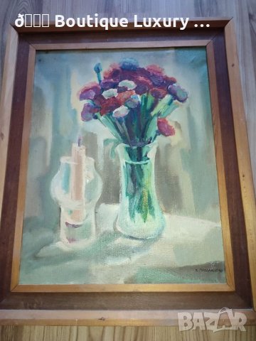 Картина с рамка Х.Проданов 90, снимка 7 - Картини - 36861659