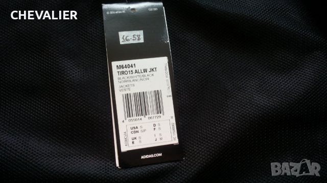 Adidas M64041 TIRO 15 JKT AWT Размер S яке пролет есен водонепромукаемо 16-58, снимка 13 - Якета - 42853437