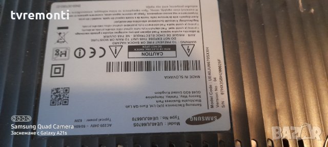 POWER BOARD , BN44-00806A,L40S6 FDY,, снимка 8 - Части и Платки - 31076511