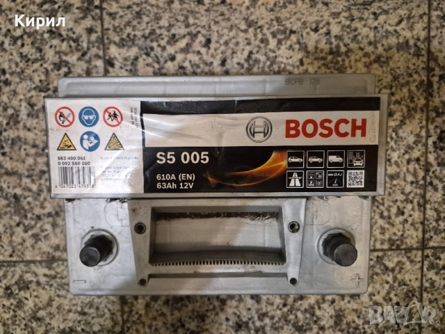 Акумулатор Bosch 63ah S5 005, снимка 2 - Аксесоари и консумативи - 52580127