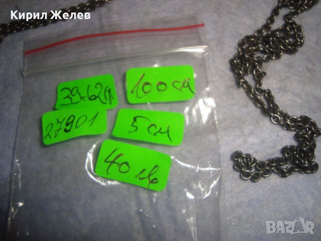 МНОГО ЕФЕКТНА ВИНТИДЖ АРТ ВИСУЛКА РЕТРО ВИНТИДЖ СТИЛ ФАСЕТИРАН КРИСТАЛЕН МЕДАЛЬОН 27901, снимка 10 - Колиета, медальони, синджири - 37096606