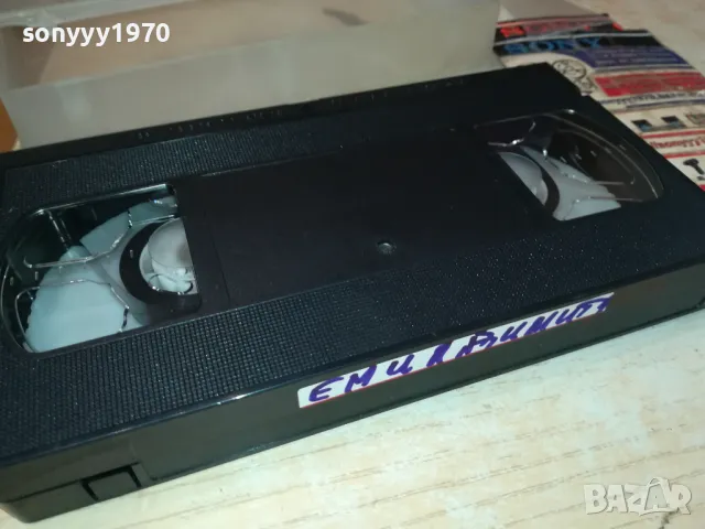 ЕМИЛ ДИМИТРОВ-VHS VIDEO TAPE 2105251802, снимка 13 - Други музикални жанрове - 50379322