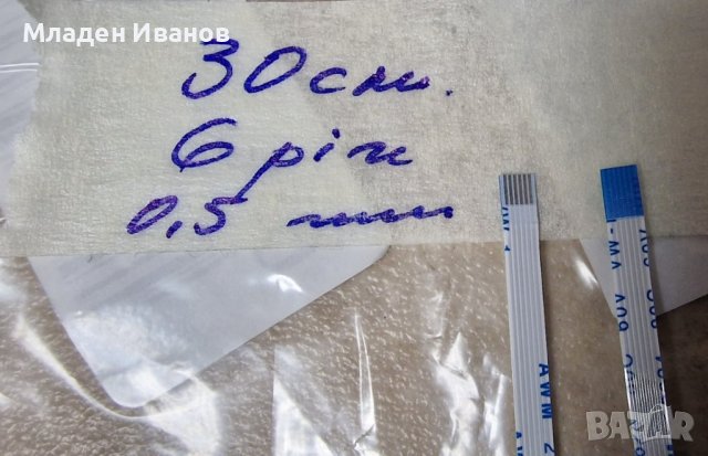 Лентов кабел за ASUS, 6 pin, 8pin за старт бутон, тъчпад и други, снимка 5 - Части за лаптопи - 36600650