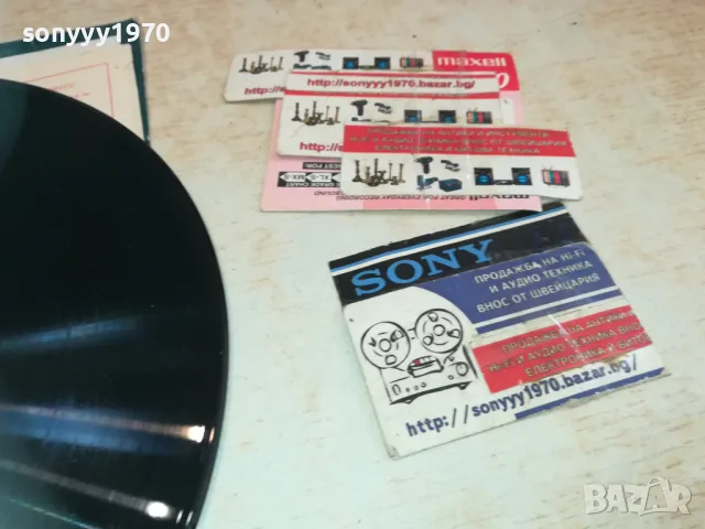 ДОКТОР ОХБОЛИ 1710241511, снимка 14 - Грамофонни плочи - 47619105