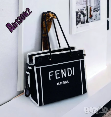 чанти fendi, снимка 3 - Чанти - 50776154