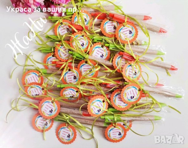 Гравирани химикали с медальонче подаръчета за успешно завършване на първи клас