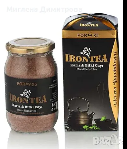 ЧАЙ IRONTEA ЗА ОТСЛАБВАНЕ И ДЕТОКС 250 г