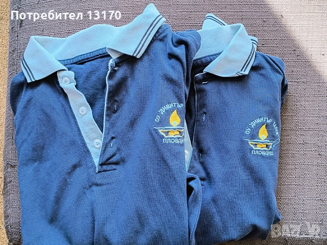 Ученическа униформа ОУ"Димитър Талев", гр. Пловдив 