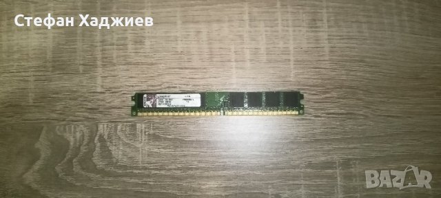 Рам памет - Kingston 1GB DDR2 800MHz, снимка 1 - RAM памет - 31326913