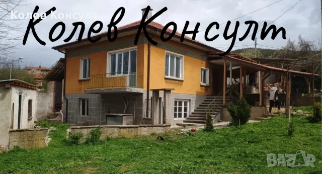 Къща село Змейово