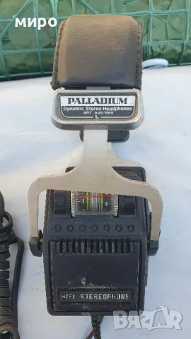 Слушалки Palladium 946/885