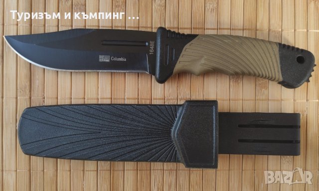 Кама Columbia 1528А / 1568А / 1768А, снимка 8 - Ножове - 22975724