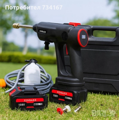 Акумулаторна водоструйка 24V – Пистолет за миене с LCD дисплей и 6 режима