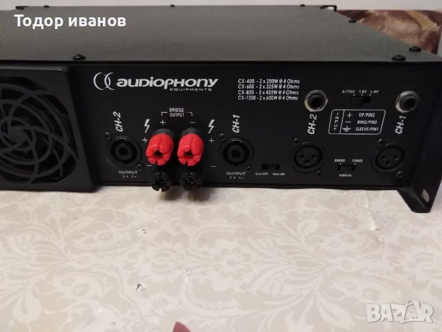 Audiophony-cx 850, снимка 8 - Ресийвъри, усилватели, смесителни пултове - 38352830