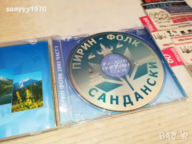 ПИРИН ФОЛК 2002 ARA CD-311 ORIGINAL CD 2204251704, снимка 6 - CD дискове - 49991502