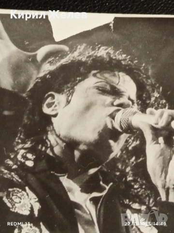 Винтидж снимка картичка на ПОП ИКОНАТА Michael Jackson много красива за КОЛЕКЦИЯ 51189, снимка 3 - Колекции - 52143088