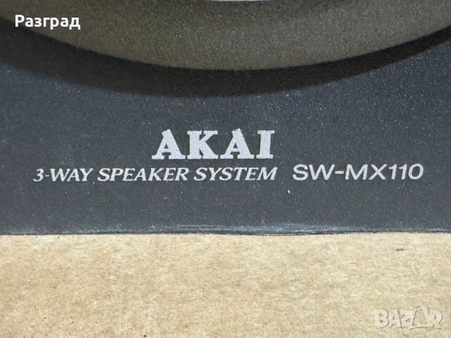 Тонколони AKAI SW-MX110, снимка 2 - Тонколони - 52184785