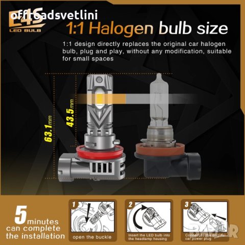 2 БРОЯ LED Диодни крушки H11 200W 9-32V +300%, снимка 3 - Аксесоари и консумативи - 44406633
