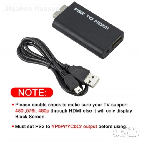 PS2toHDMI адаптер за плейстейшън 2, снимка 5 - Аксесоари - 36554897