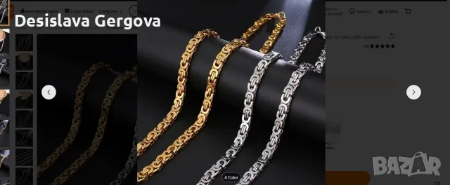 Всичко е ново и хубаво , снимка 12 - Други - 56226244