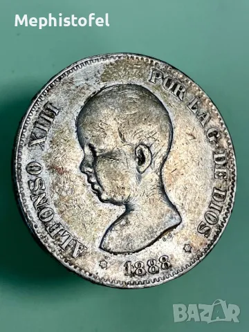 5 песети 1888 г, Кралство Испания - сребърна монета, снимка 4 - Нумизматика и бонистика - 49268929