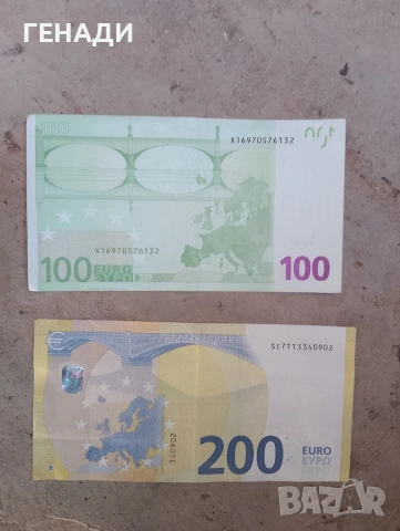 Запазени банкноти от първите серии, цена за двете 330 евро.