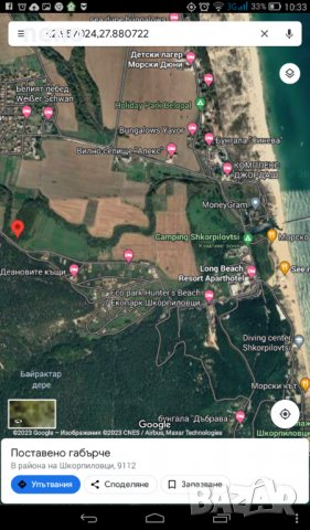 Парцел с площ от 361 кв.м в месноста "Лозята" на село Шкорпиловци, снимка 13 - Парцели - 11425507