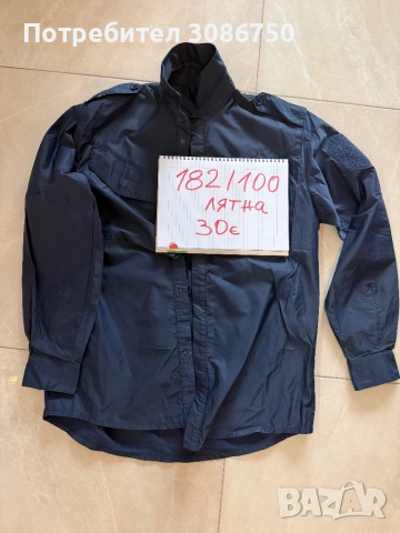 Униформени дрехи, снимка 4 - Спортни дрехи, екипи - 53348031