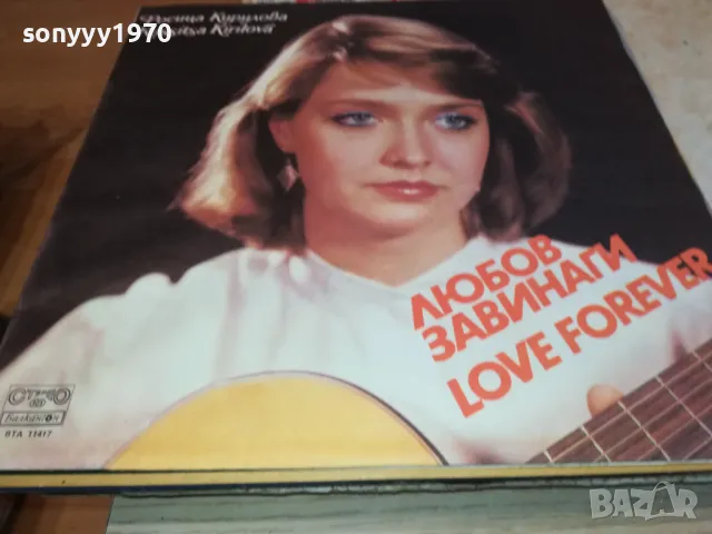 ПЛОЧИ-45ЛВ ЗА 1БР ЗАПАЗЕНИ 2111241029, снимка 4 - Грамофонни плочи - 48048255